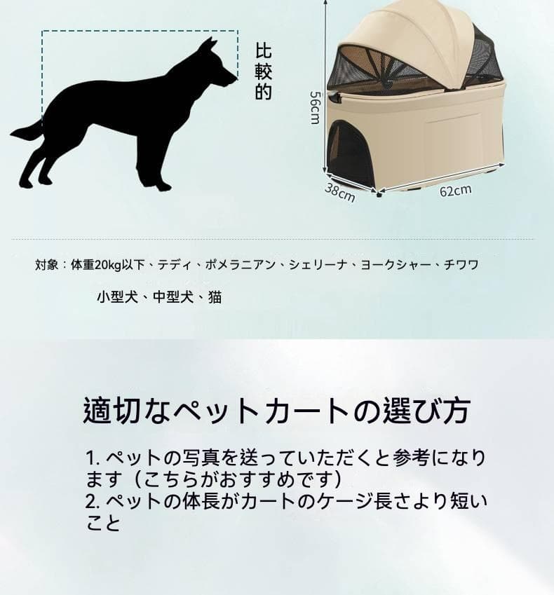 分離式キャリー付き折りたたみペットカート