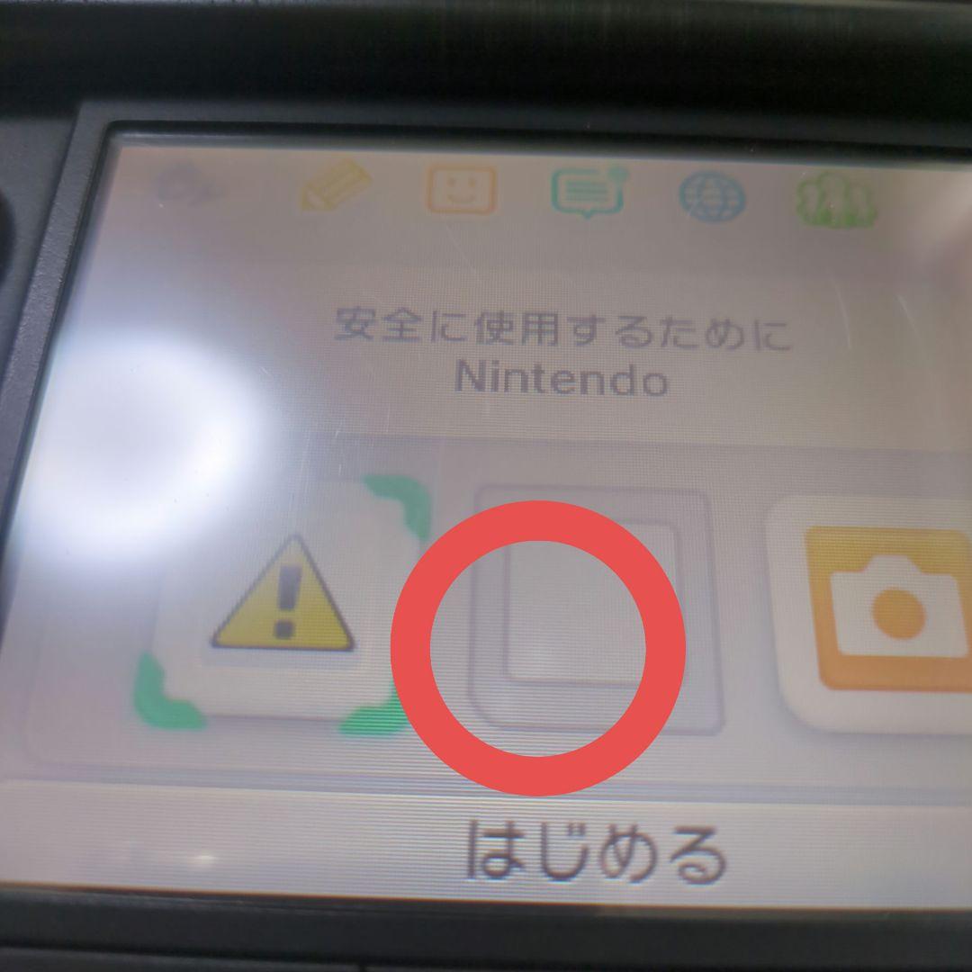 ニンテンドー3DS LL ポケットモンスター X パック プレミアムゴールド