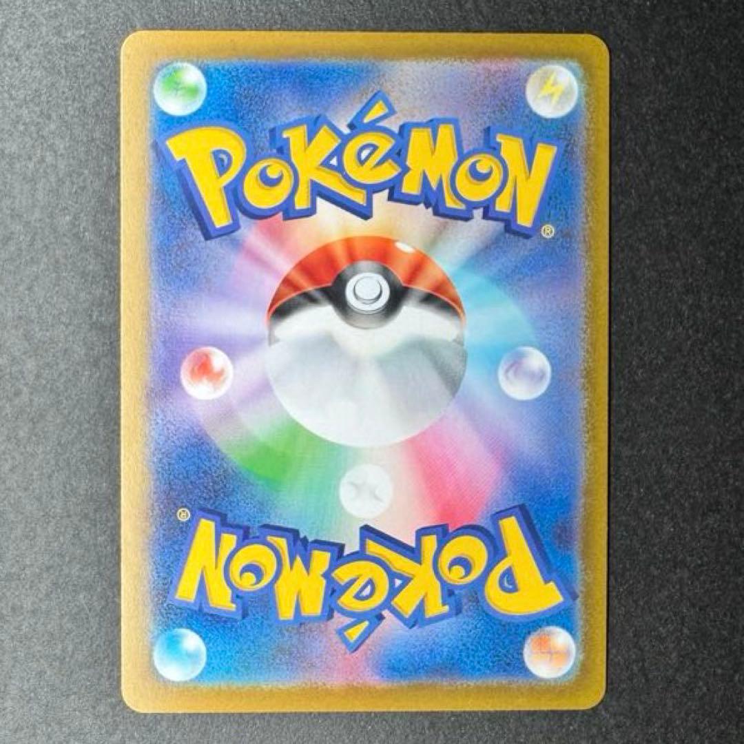 ポケモンカード ニャース SAR