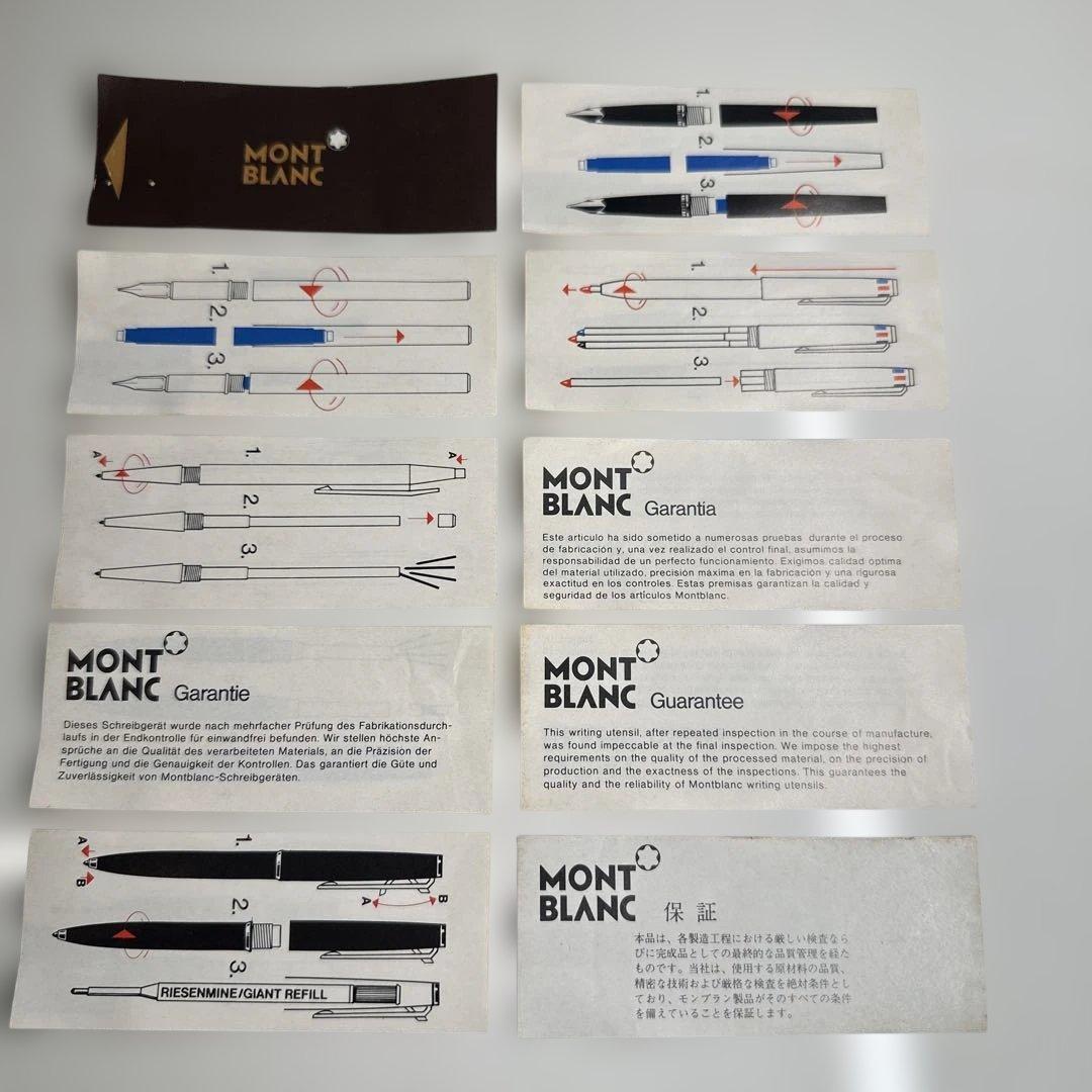 モンブラン　万年筆
