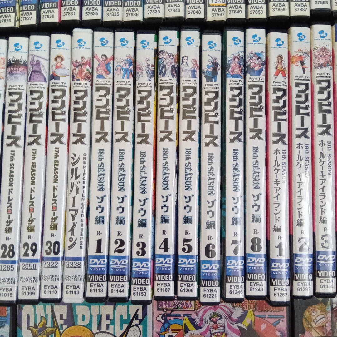 ワンピース DVD セット 大量258本