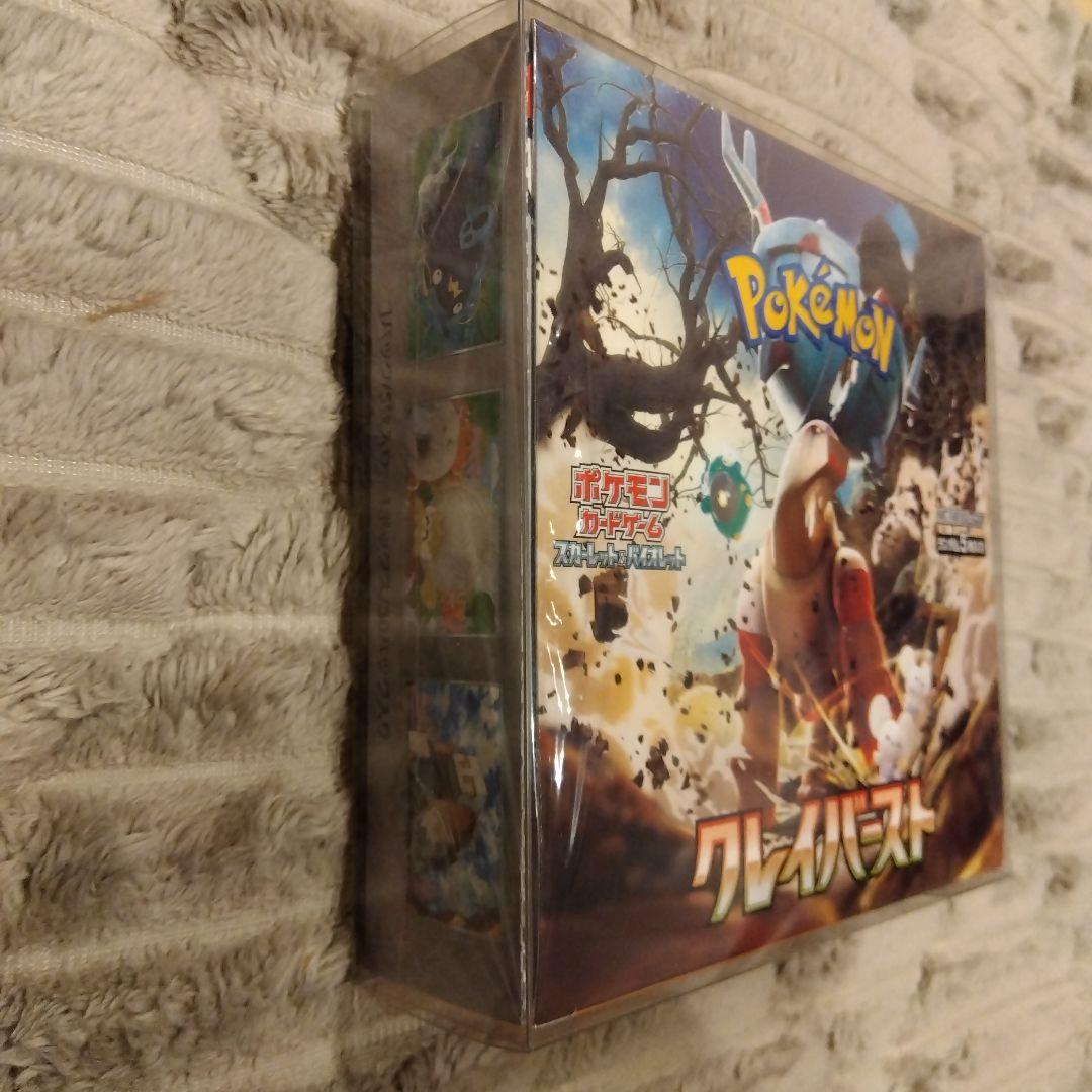 クレイバースト SV2D 未開封ボックス シュリンク付　ポケモンカード