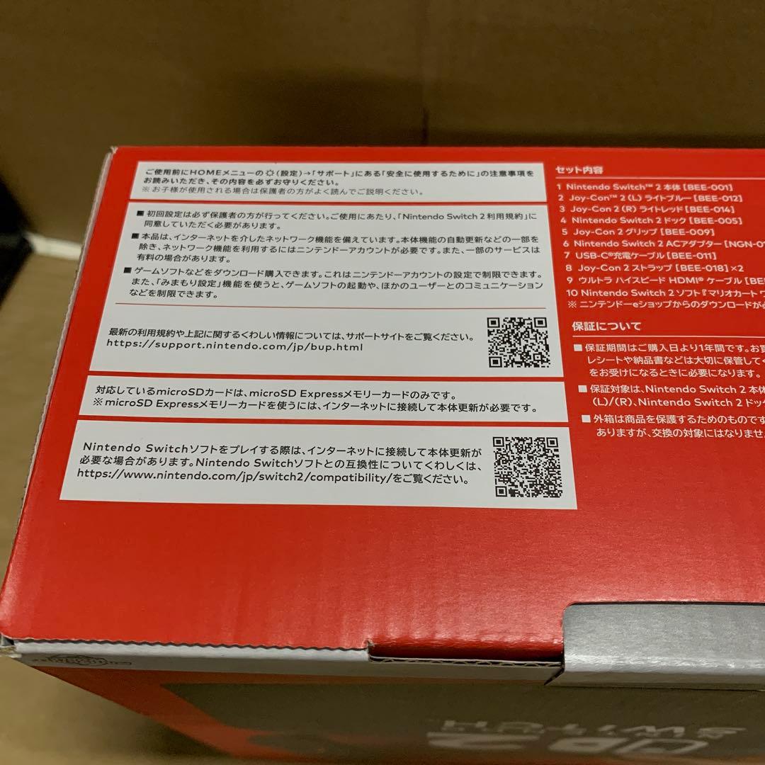 Nintendo Switch 2(日本語) マリオカート ワールド セット