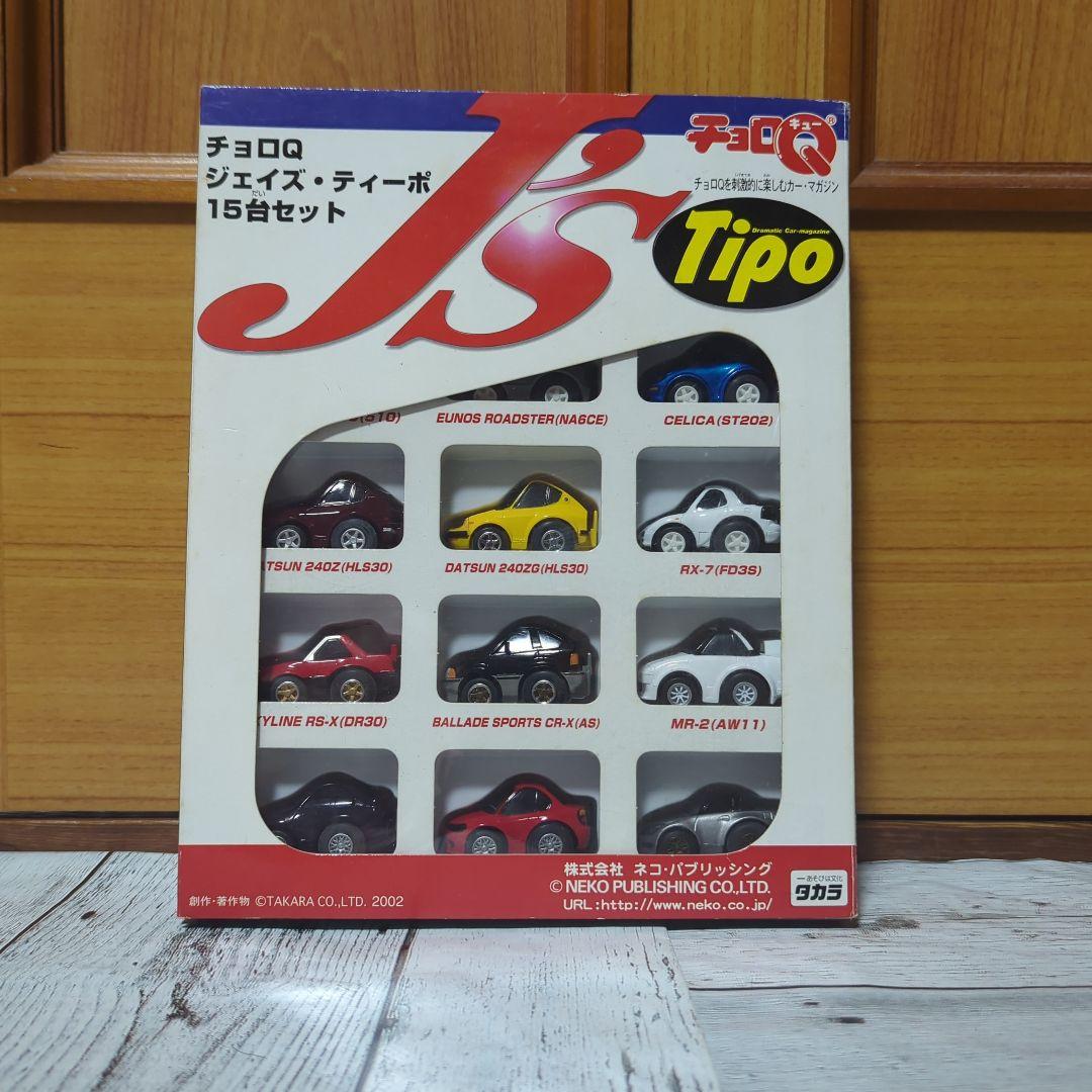 チョロQ(まとめ売り)　西部警察　J'S　SKYLINECOLLECTIONなど