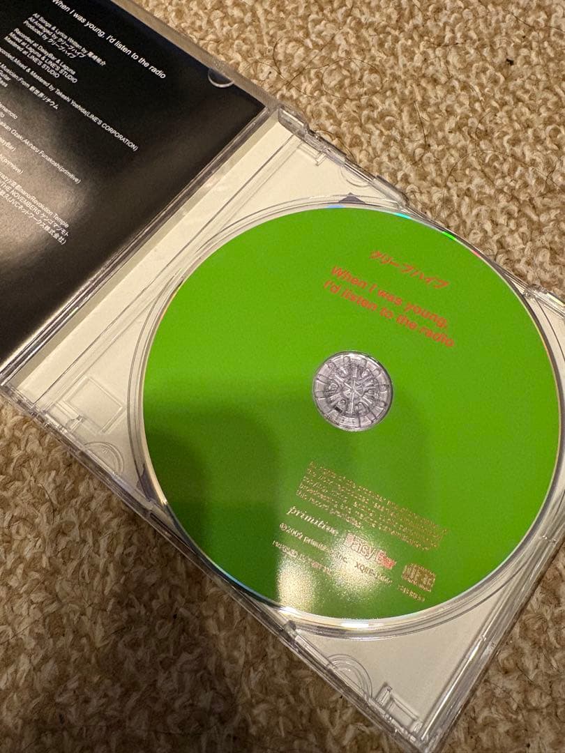 クリープハイプ When I was young,