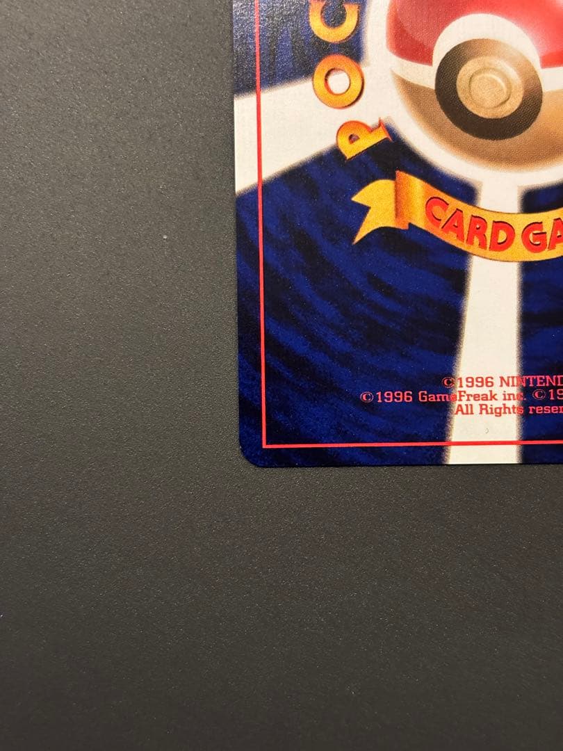 ひかるセレビィ ★★★ 拡張パック第4弾 闇、そして光へ…