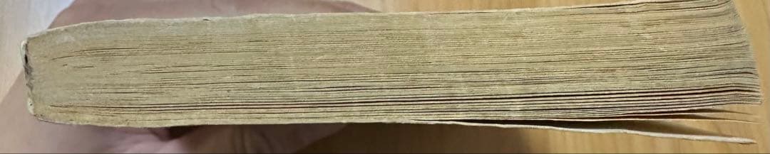 DRAGON BALL 初版一巻 鳥山明