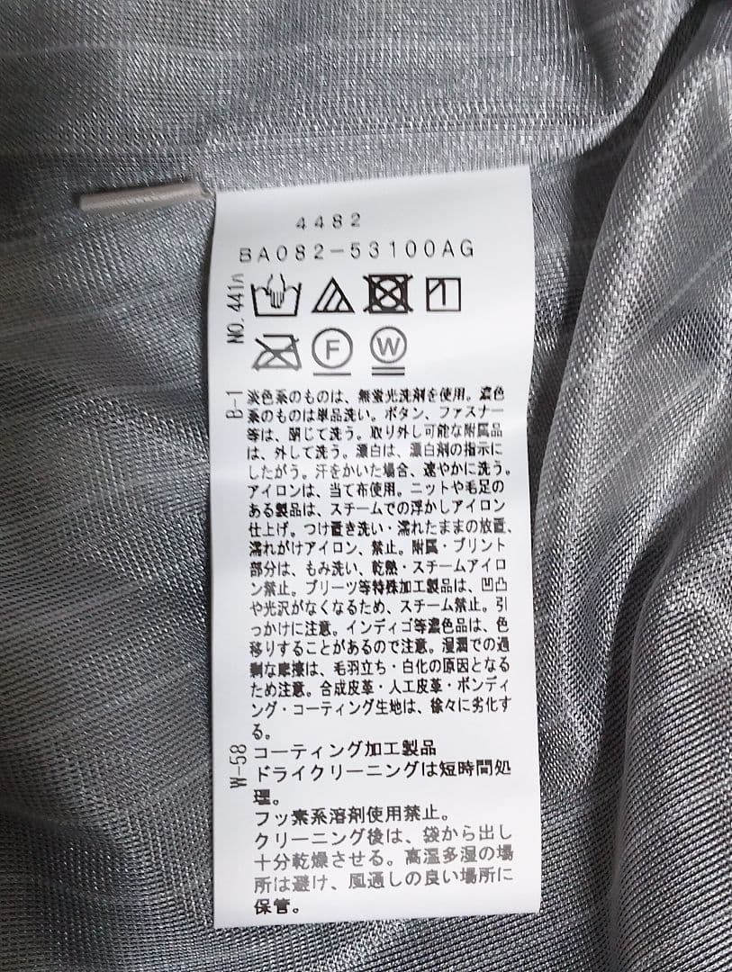 adabatアダバット袖取り外し 2WAY中綿ブルゾン アウター 46