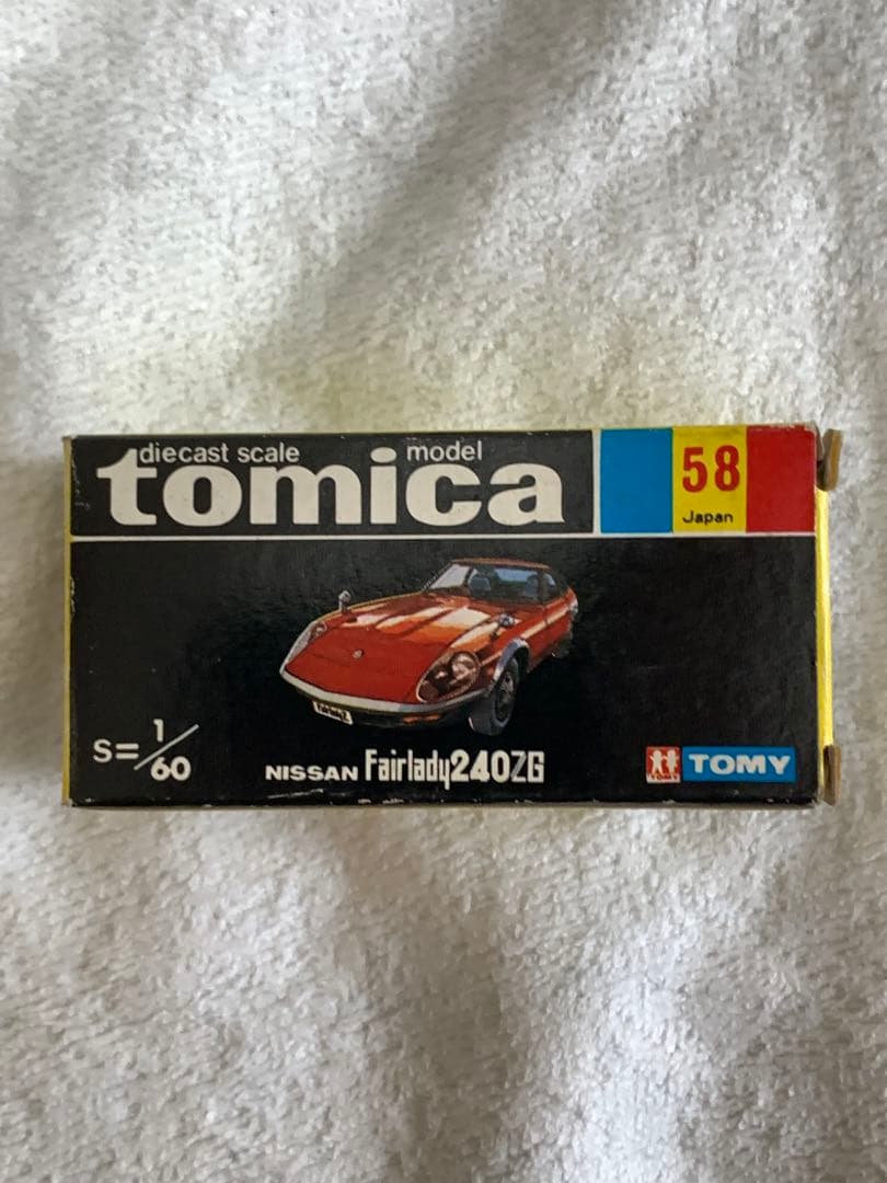 トミカ フェアレディ240ZG