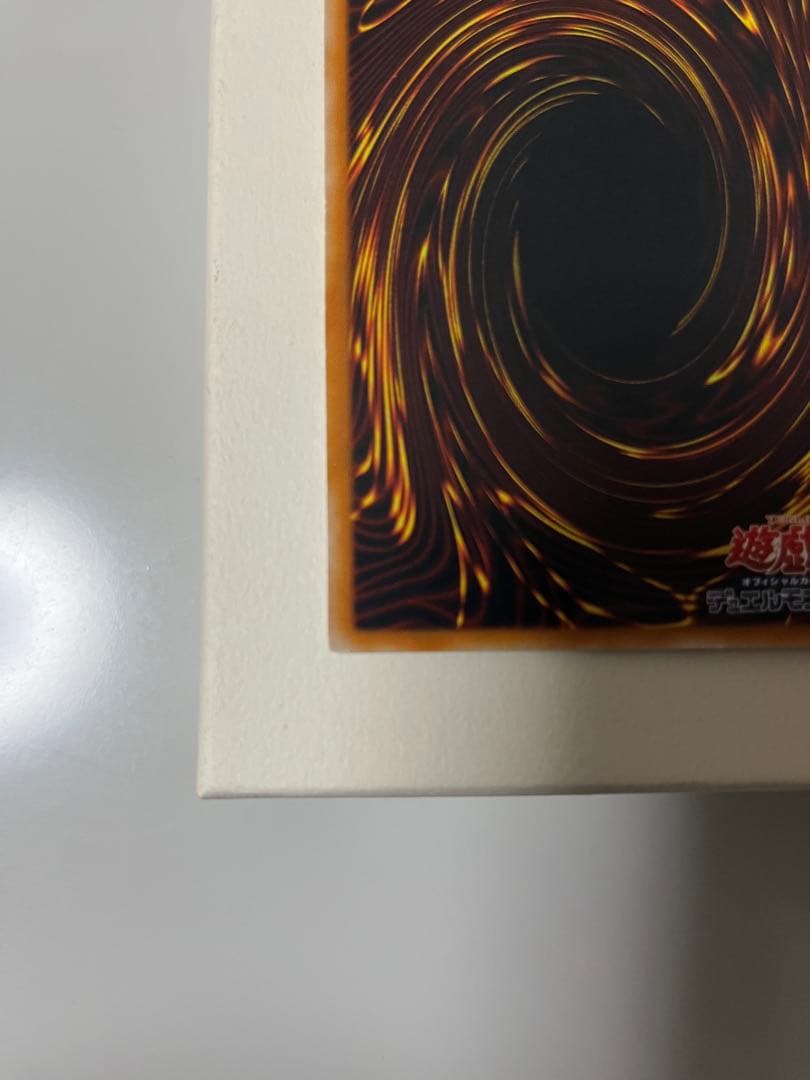 遊戯王OCG 幻魔皇ラビエル レリーフ おまけ2枚