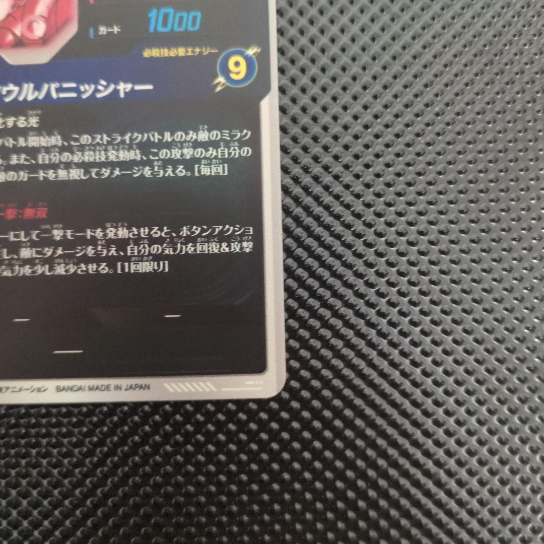 ダイバーズ7弾　シクパラ2種+パラレル2種セット　おまけ付き