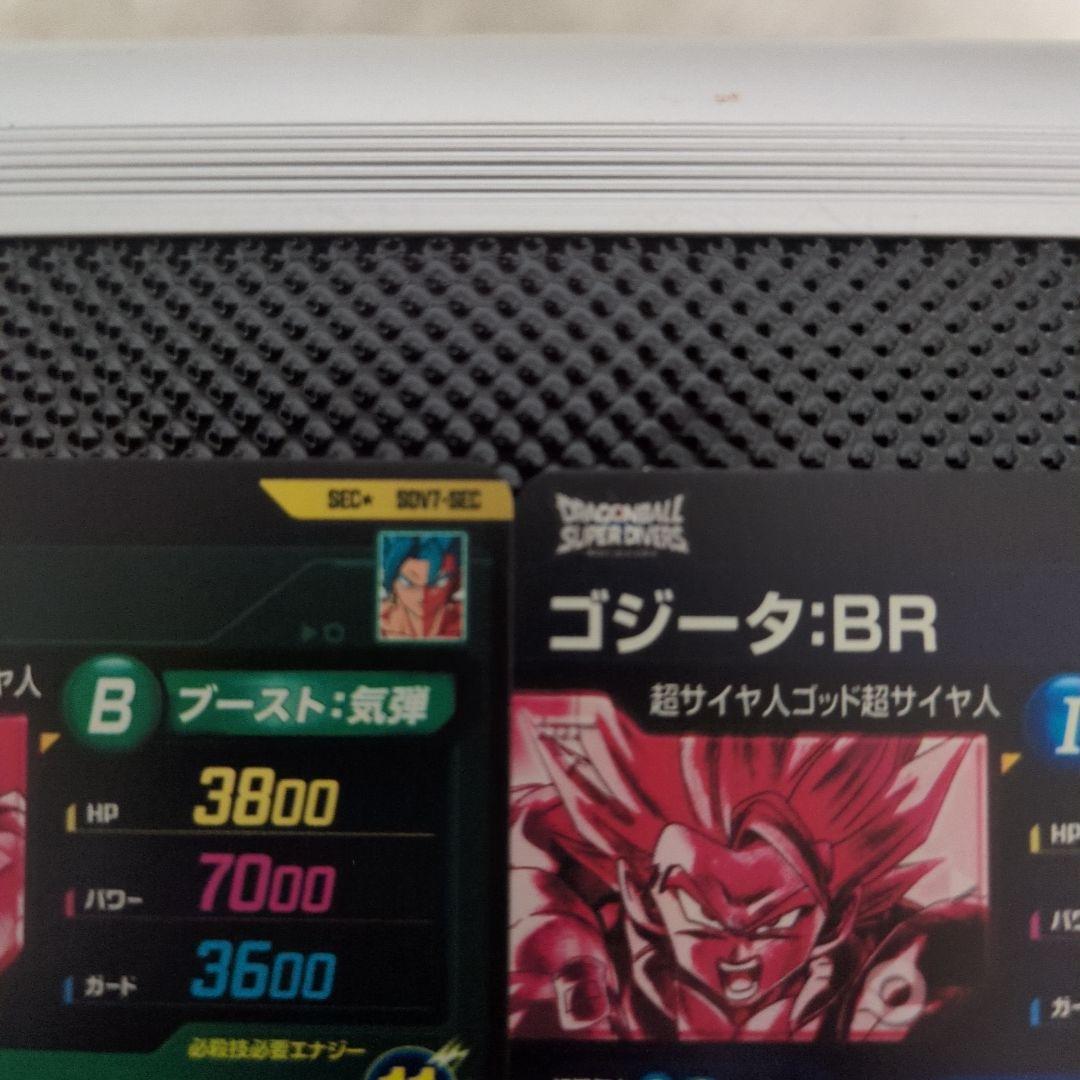 ダイバーズ7弾　シクパラ2種+パラレル2種セット　おまけ付き