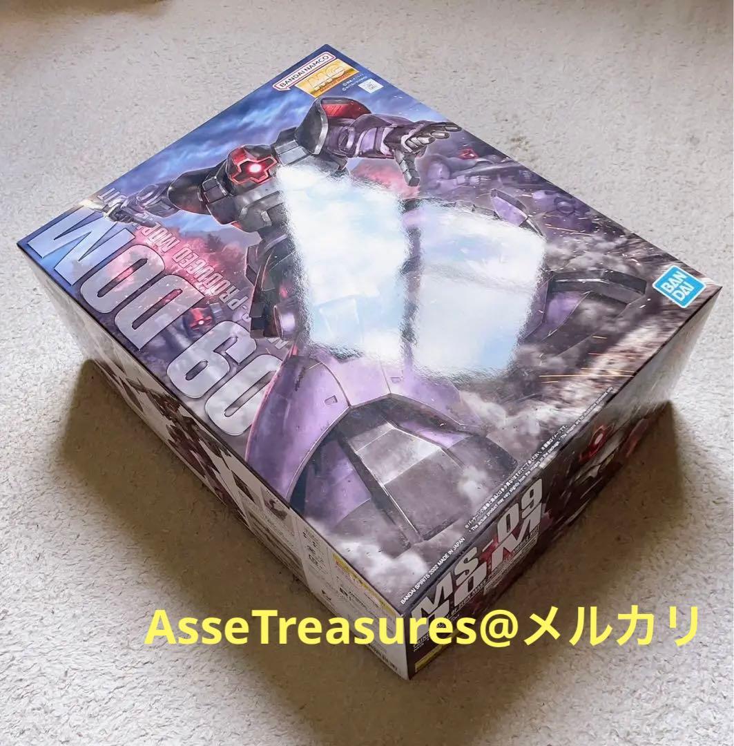 バンダイ MG 1/100 ドム 新版 バージョン1.5 マスターグレード