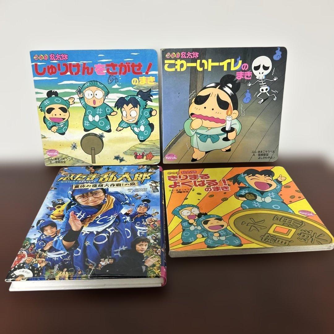 （希少初版多数）　忍たま乱太郎 、らくだいにんじゃらんたろう21冊セット