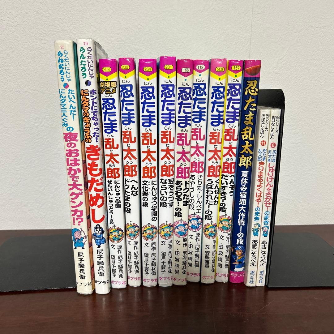 （希少初版多数）　忍たま乱太郎 、らくだいにんじゃらんたろう21冊セット