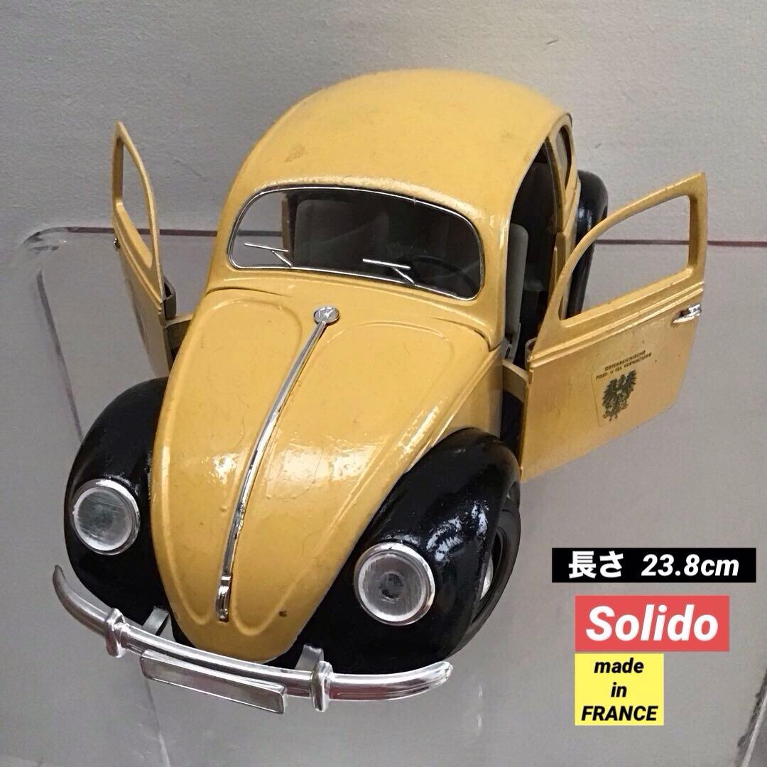 ワーゲン ビートル セット