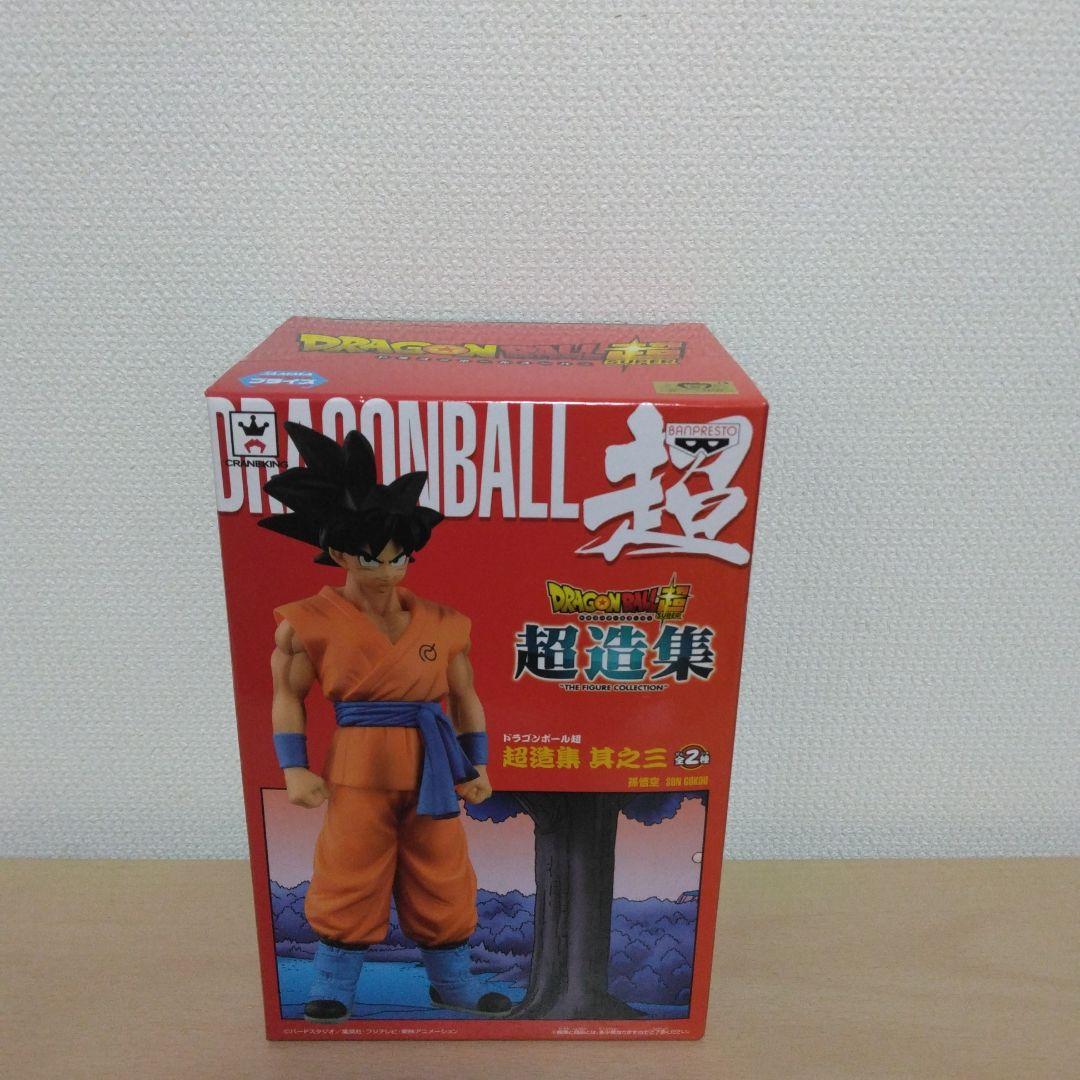 ドラゴンボール　フィギュア