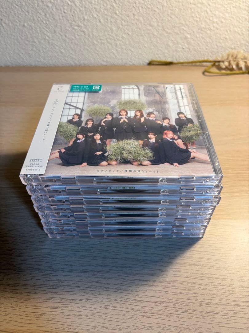 【≠ME】モブノデレラ/神様の言うとーり！まとめ売り