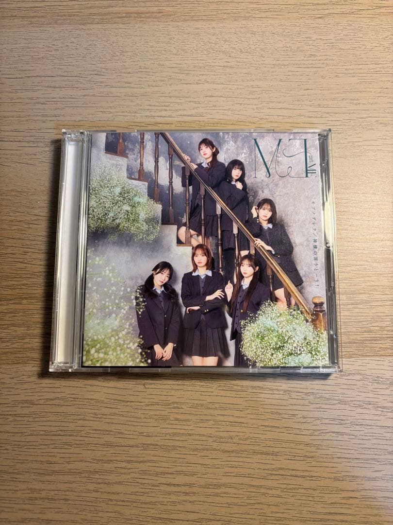 【≠ME】モブノデレラ/神様の言うとーり！まとめ売り