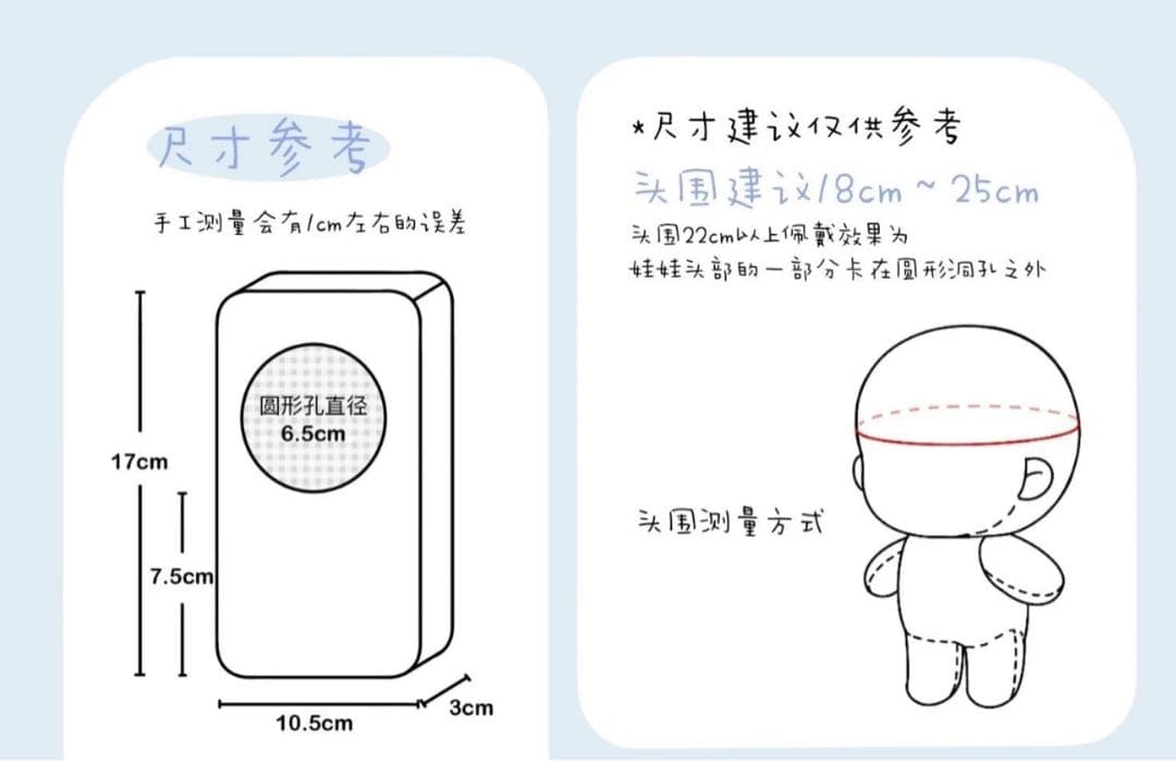 10cmぬいぐるみ服 スマートフォン 着せ替え 無属性 着ぐるみ 服のみ8点