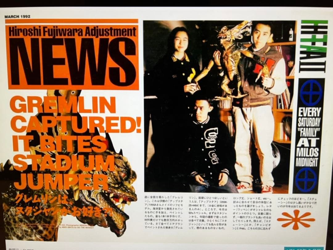 超美品90s 海洋堂GREMLINS モホーク 等身大 フィギュア 藤原ヒロシ