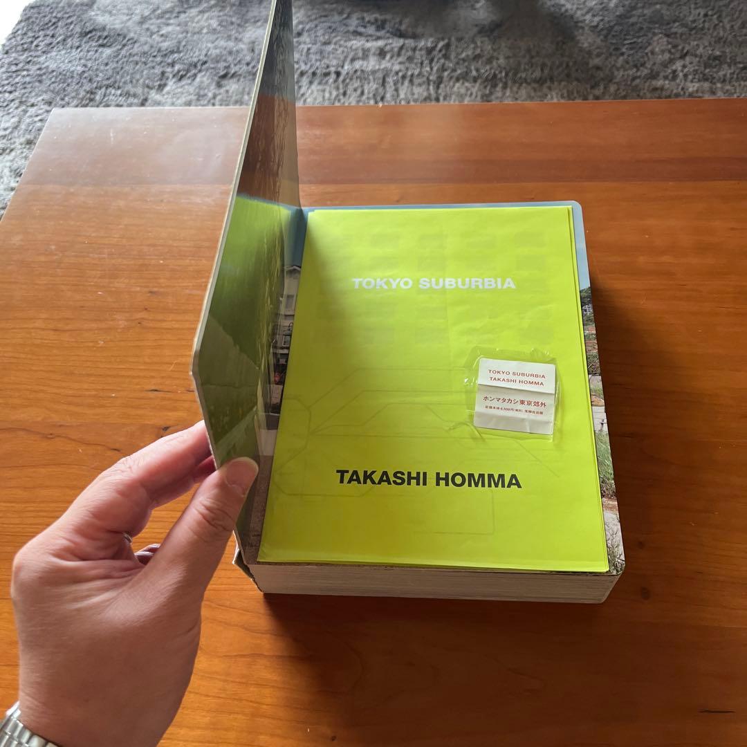 ホンマタカシ TOKYO SUBURBIA