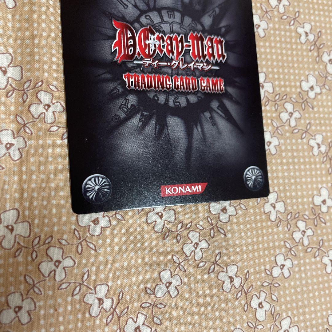 D.Gray-man トレーディングカード