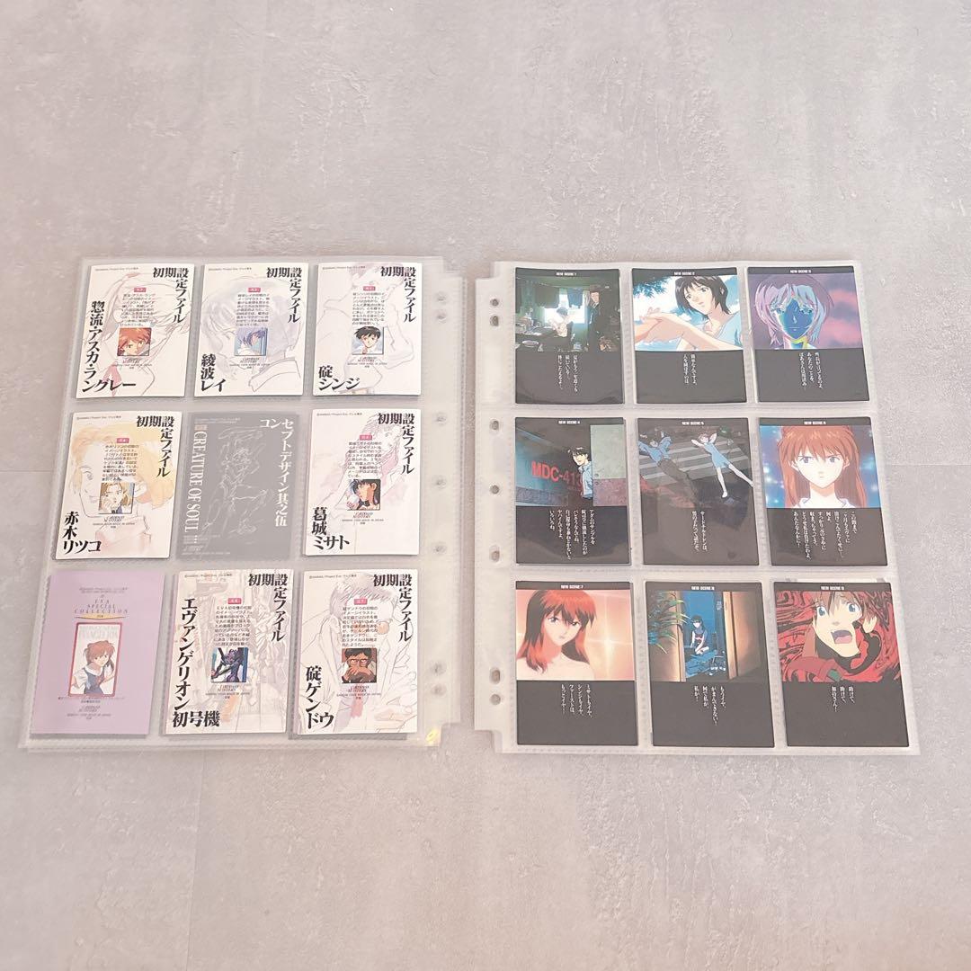 エヴァンゲリオン カードダスマスターズ 第参集 初版 127枚セット