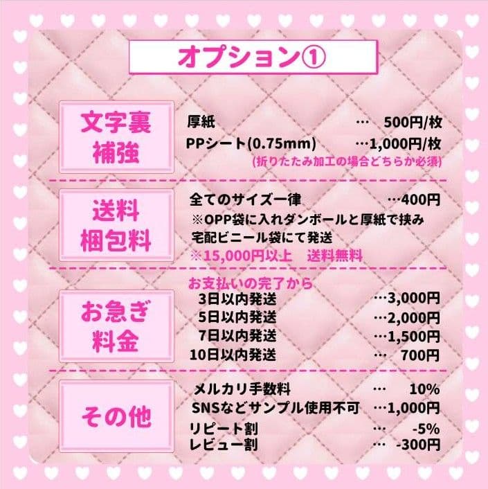 うちわ文字　オーダー　ハングル　パネル　ボード　団扇屋さん　なにわ男子　蛍光