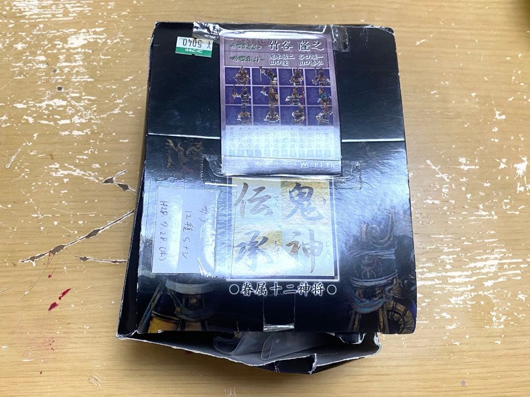 鬼神伝承 眷属十二神将 カラー版 12体セット フィギュア やのまん 竹谷隆之