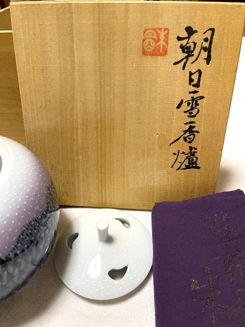 ✨藤井朱明✨朝日雪香爐　共箱付き