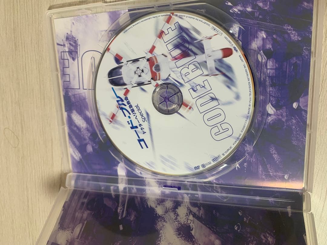 コード・ブルー　DVD