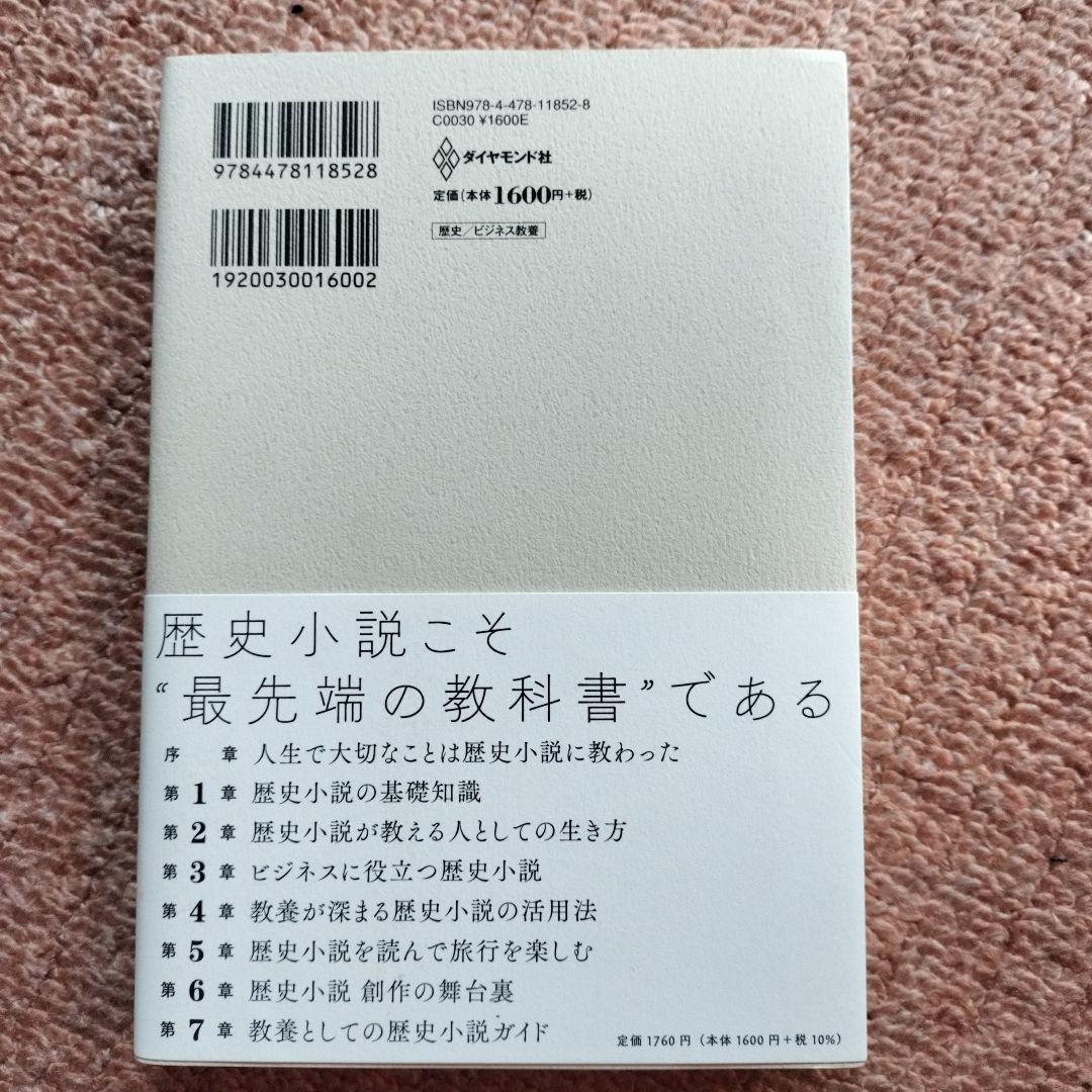 今村翔吾氏のサイン入り本4冊セット、戦国武将伝、東日本編、西日本編、塞王の盾