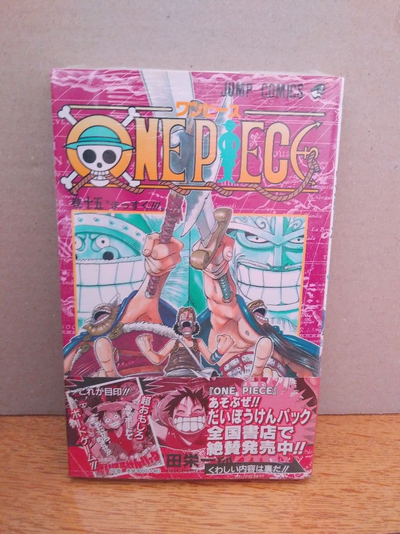 ONE PIECE15巻初版シュリンク未開封ワンピース