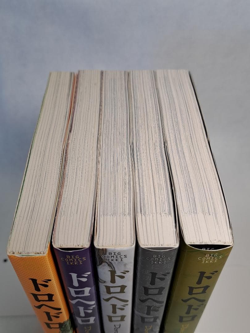 ドロヘドロ 1巻～23巻 全巻セット