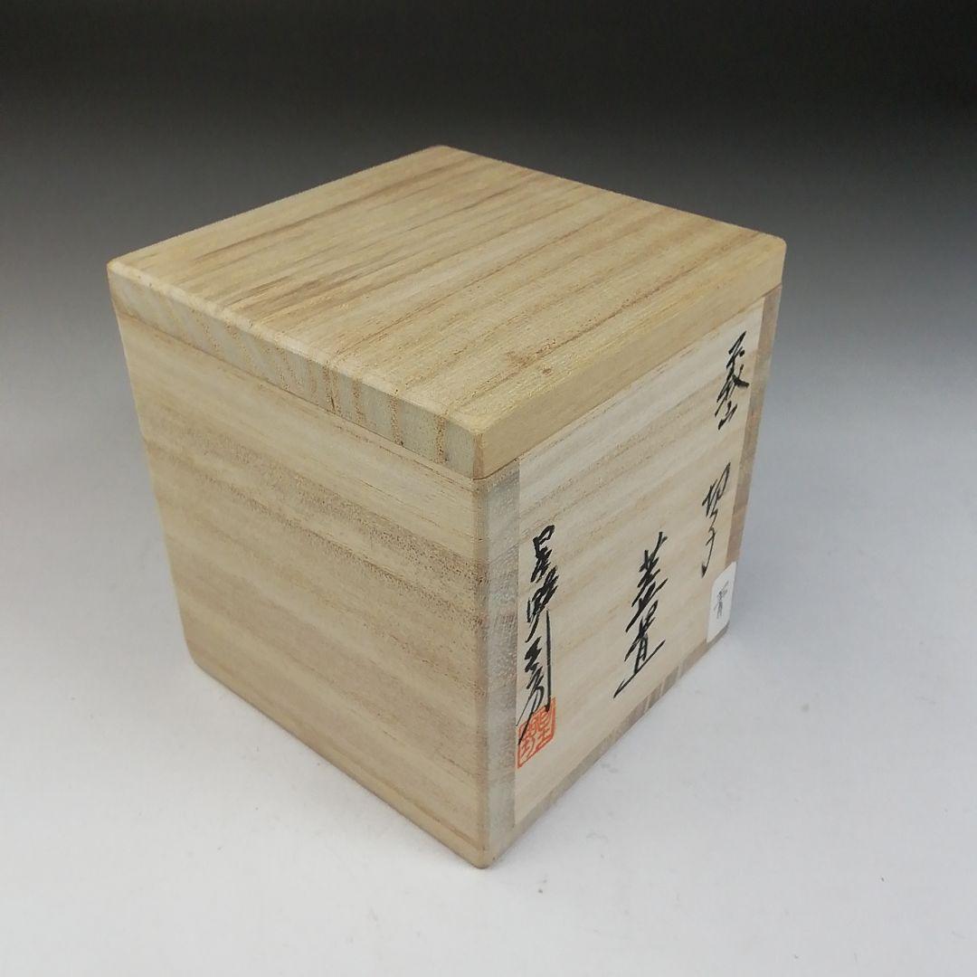 Ｗ１２６　蓋置　『義山　切子　蓋置』『星野工房 造』　共箱　茶道具