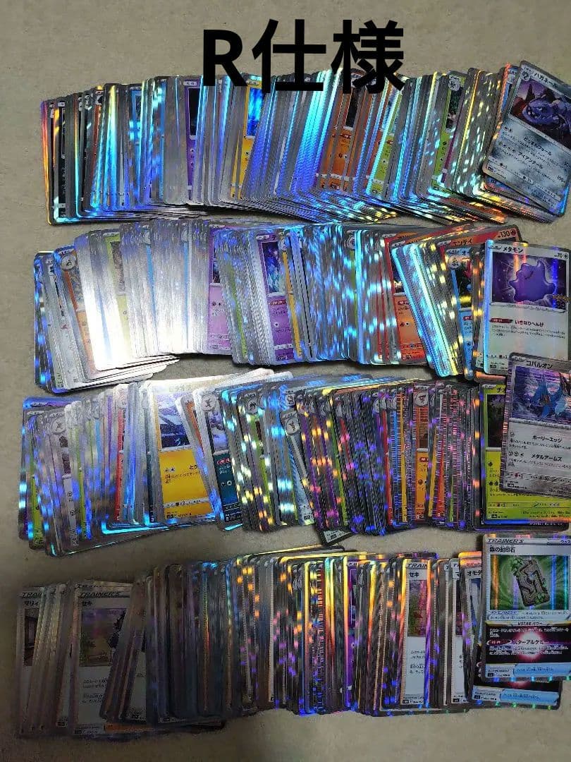 ポケモンカード　BW　XY　ノーマル　モンスターボールミラー　GX　スイクン