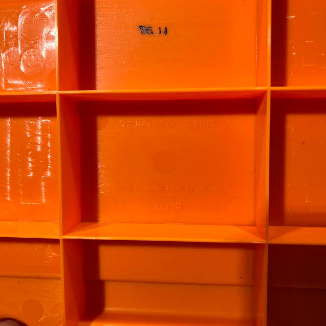 ご近所物語 プリントデザイナー バンダイ 矢沢あい 平成レトロ レトロ 希少