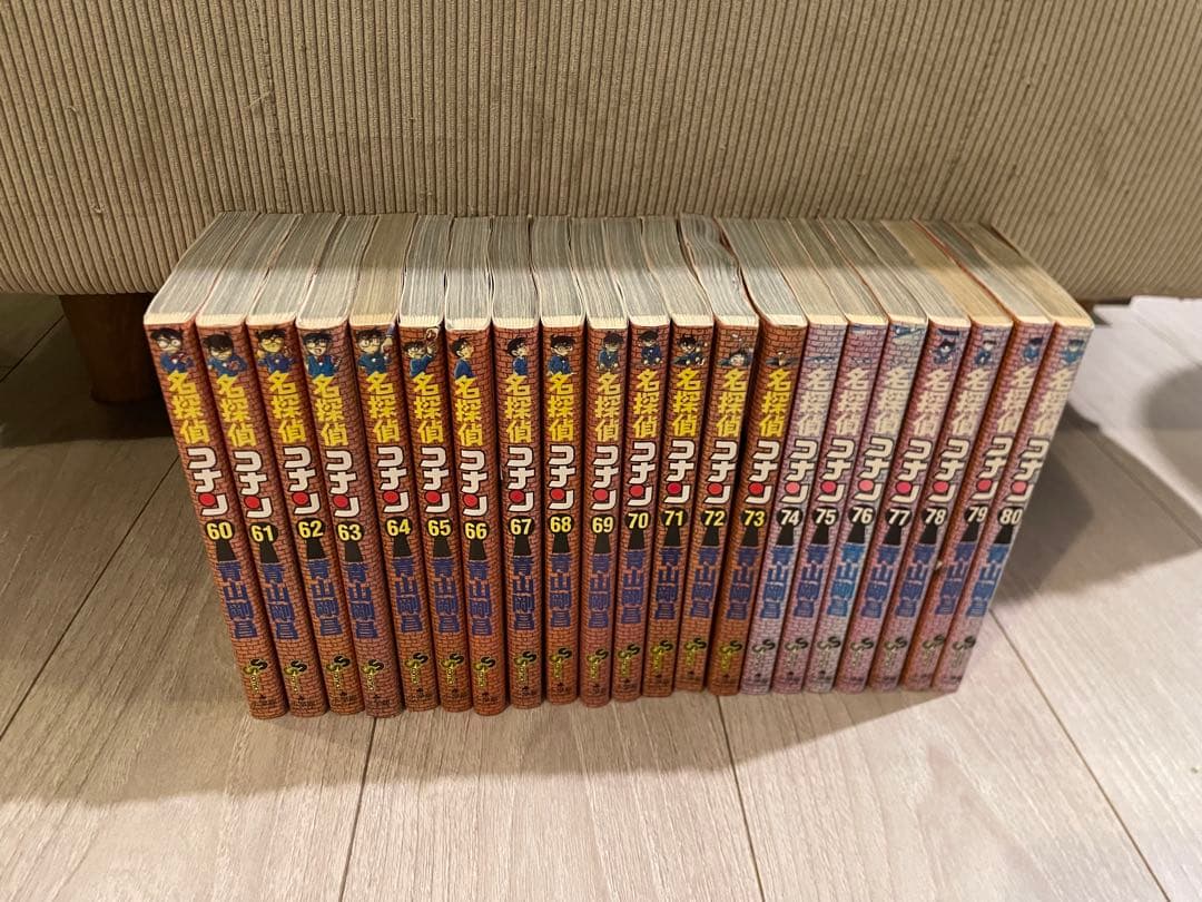 名探偵コナン 1巻から95巻 ※56.57.89.90巻ありません※ 漫画