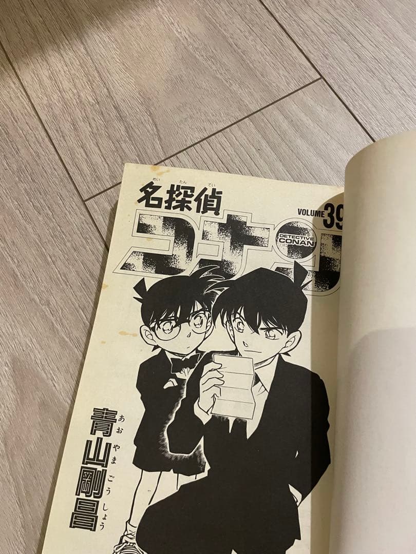 名探偵コナン 1巻から95巻 ※56.57.89.90巻ありません※ 漫画