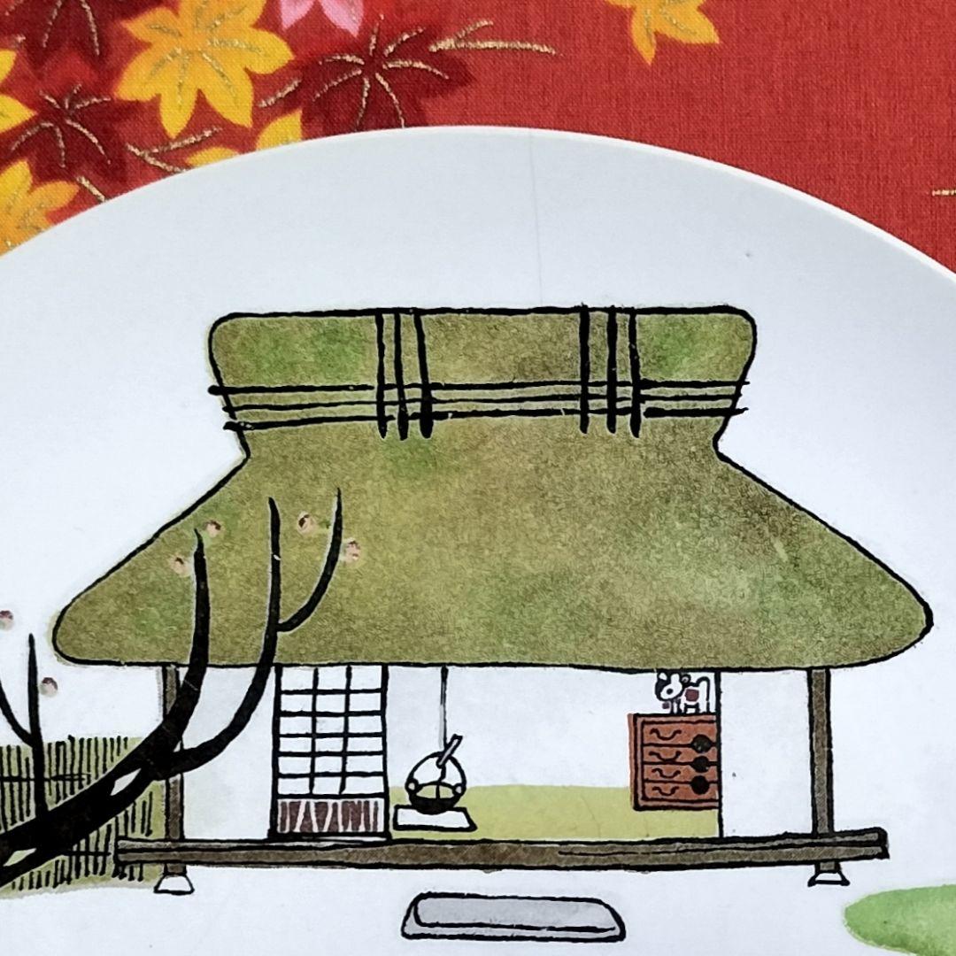 たち吉✨画家・イラストレーター 谷内六郎作 飾り絵皿✨陶器製 週刊新潮表紙絵作者