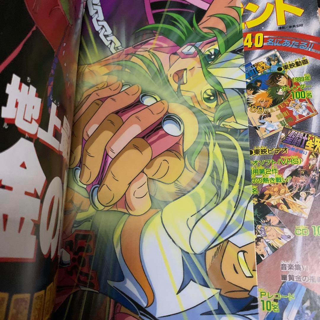 聖闘士星矢 アニメスペシャル2