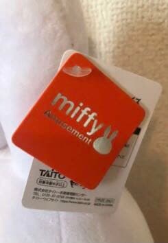 ミッフィー SLサイズ ぬいぐるみ 2020 spring