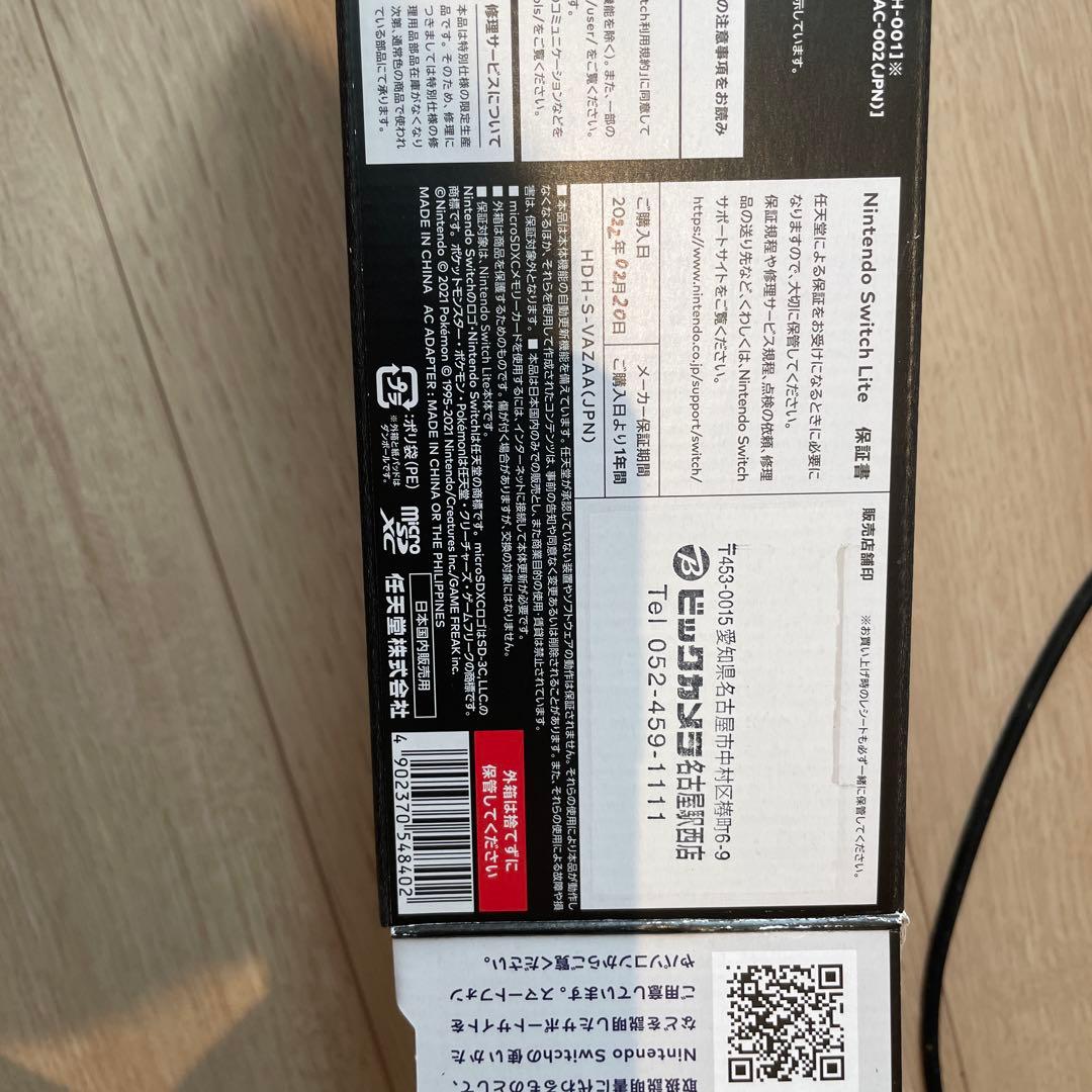 Nintendo Switch Lite 本体　パルキア　ディアルガ　ポケモン