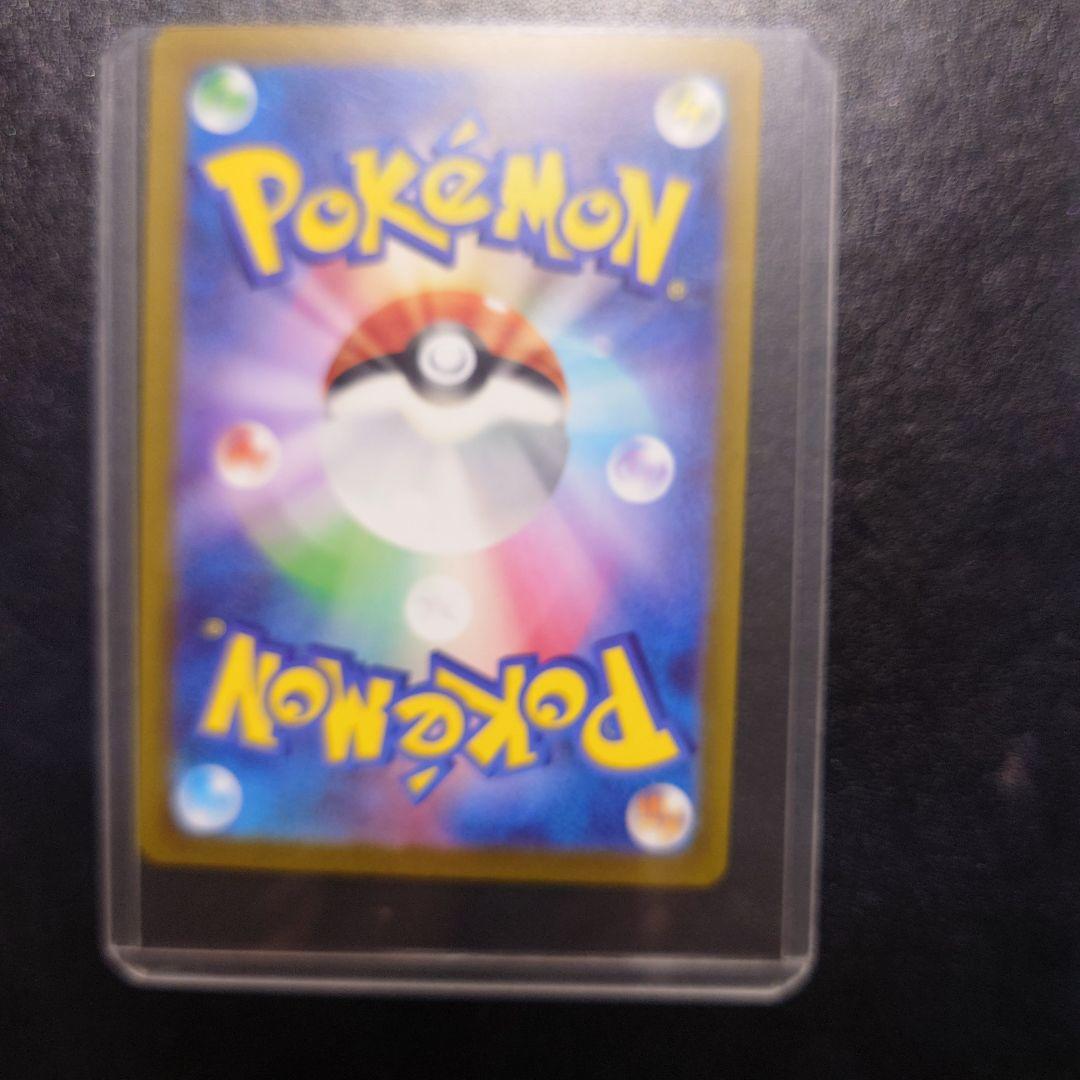 限定お値下げポケモンカードナンジャモ 美品！自引き2枚