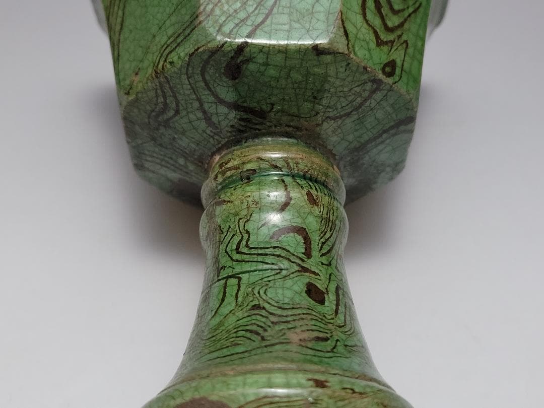 緑釉 練上 絞胎 高足杯 唐宋時代 高さ約10.5m