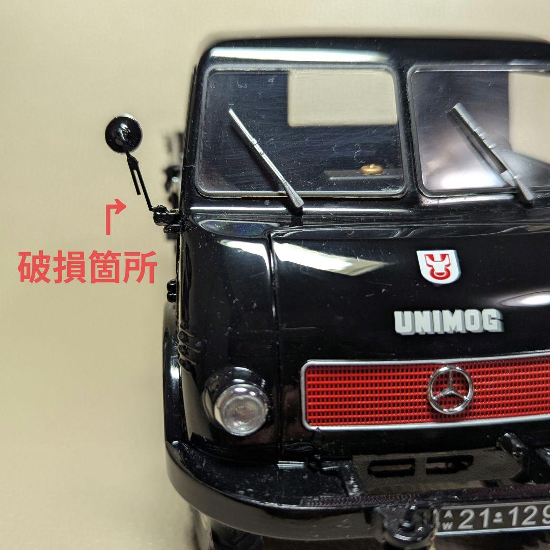 【 希少！ 】メルセデス ベンツ ウニモグ 401 1/18