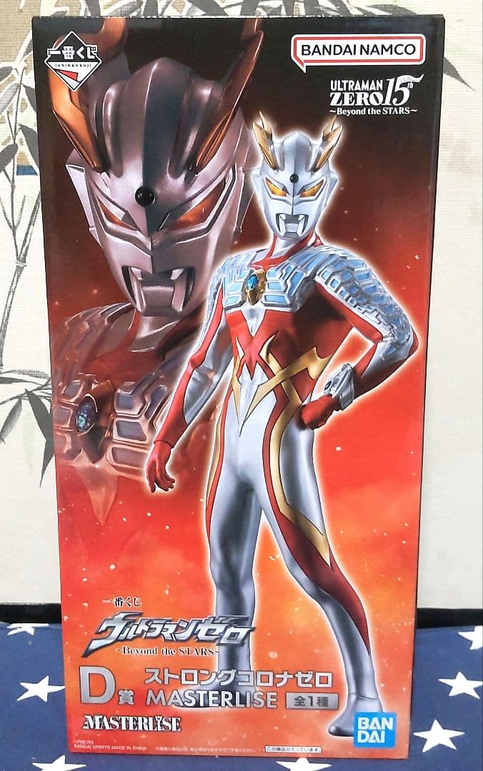 一番くじ ウルトラマンゼロ 全7種 上位賞フルコンプリートセット