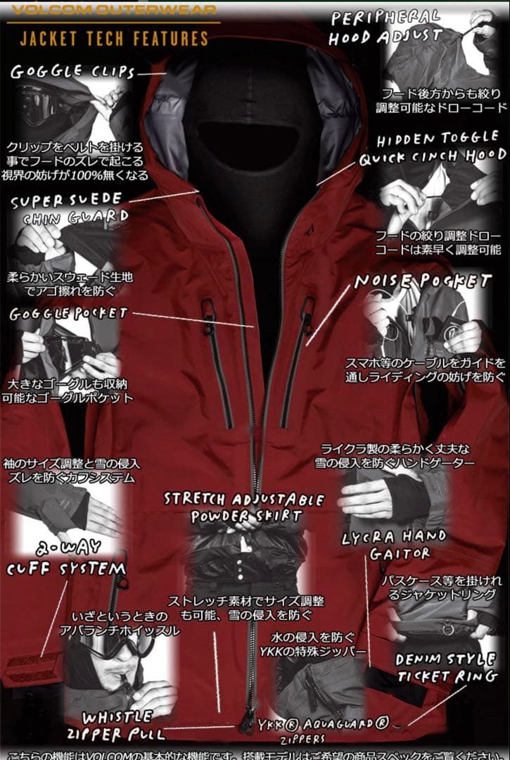 半額以下VOLCOM TDS GORETEX M ハイエンド 176,000円