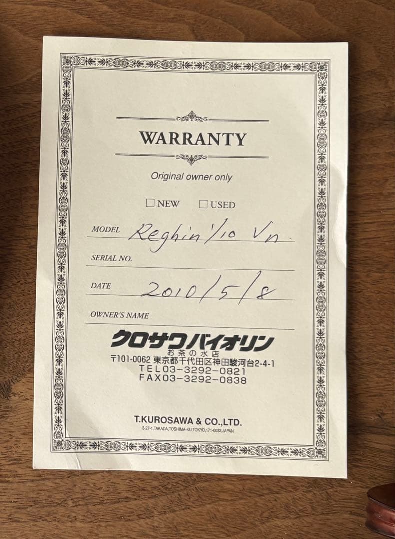 Reghin バイオリン　子供用　1/10サイズ